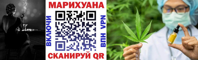 Купить Каннабис СК Меф мяу мяу Грайворон
