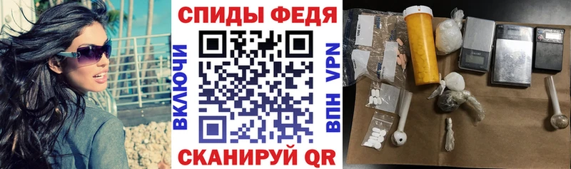 Купить закладки  Грайворон  АМФЕТАМИН VHQ 
