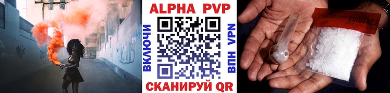 Alpha PVP крисы CK Грайворон