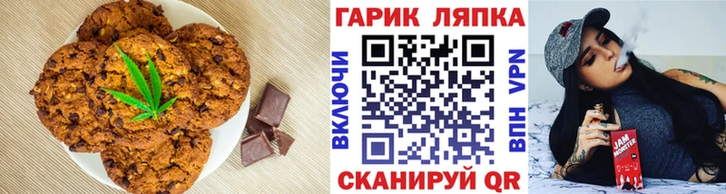 Купить  Грайворон  Cannafood конопля 