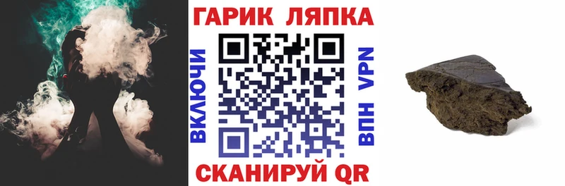 ГАШИШ Premium  Купить  Грайворон 