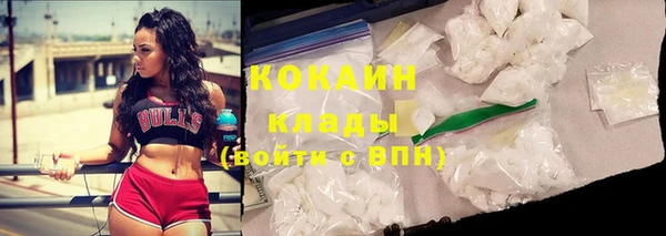 стафф Красноперекопск