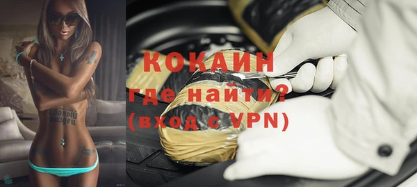 прущая мука Краснотурьинск