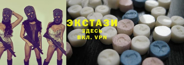 PSILOCYBIN Костерёво