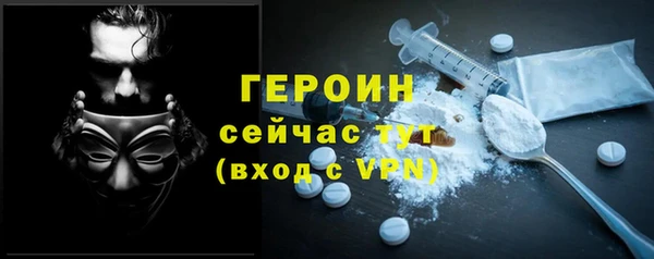 PSILOCYBIN Костерёво
