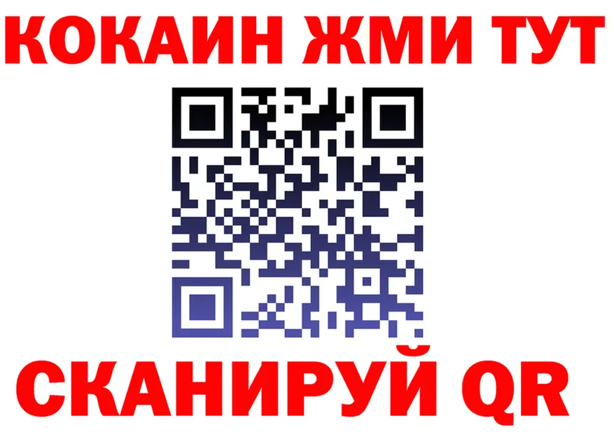 COCAIN VHQ ссылки это blacksprut Грайворон