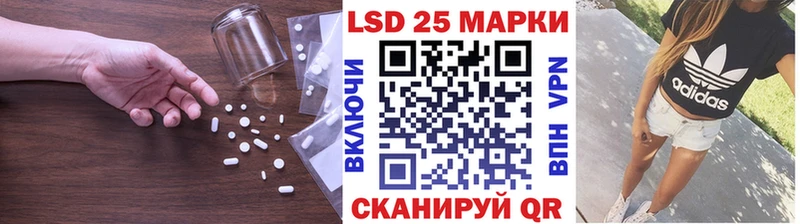Купить  Грайворон  Лсд 25 экстази кислота 