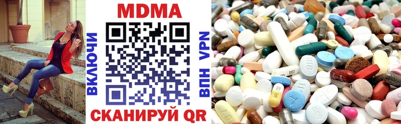 Купить  Грайворон  МДМА Molly 