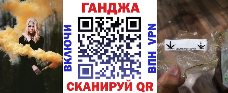Бошки Шишки Bruce Banner  Купить где  Грайворон 
